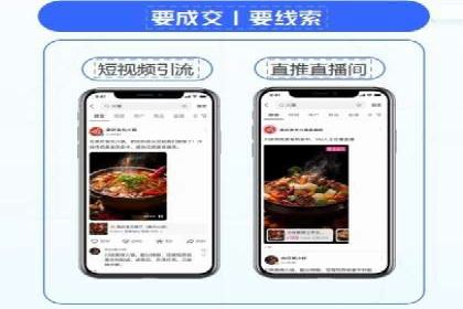 案例分享：百度推广排名提升的秘诀